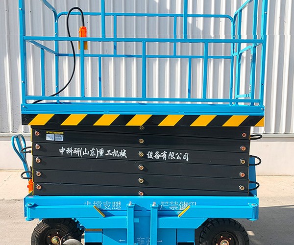 乐清自行走升降机